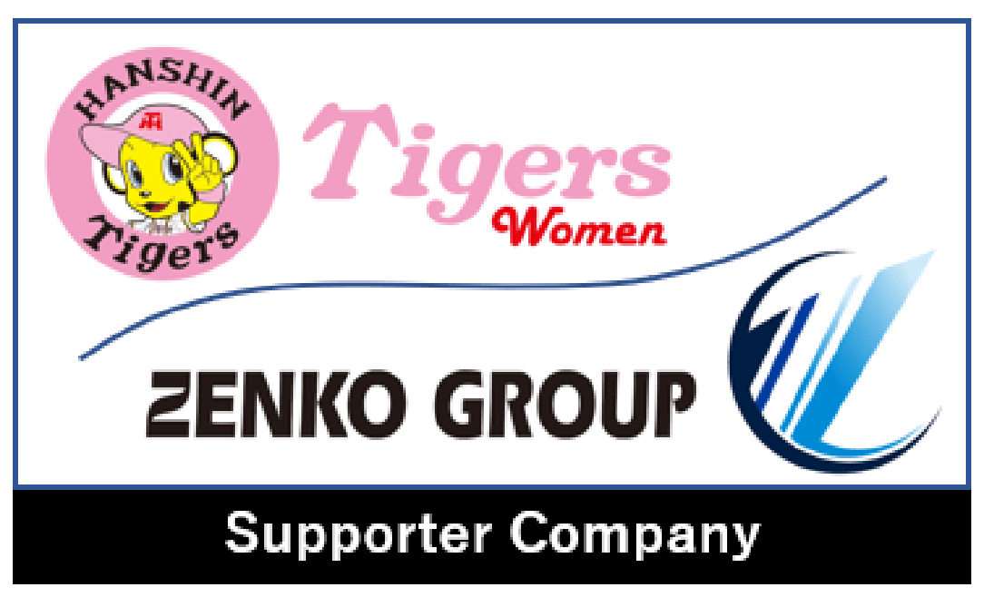 ZEINKO GROUP Supporter Company